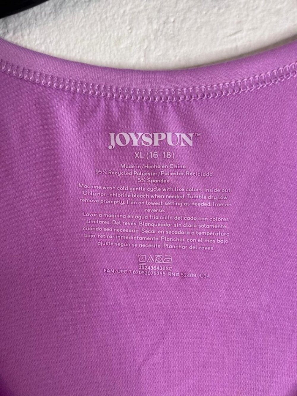 2 Piece Short and Tank Pajama Set "Racquet Club" Women's size XL Joyspun - Picture 4 of 4